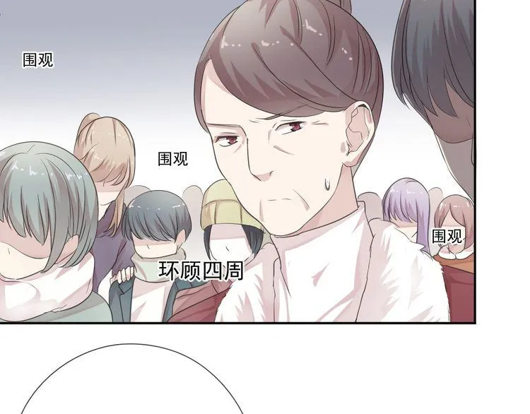 第6话 绝望是一种罪过 第86页