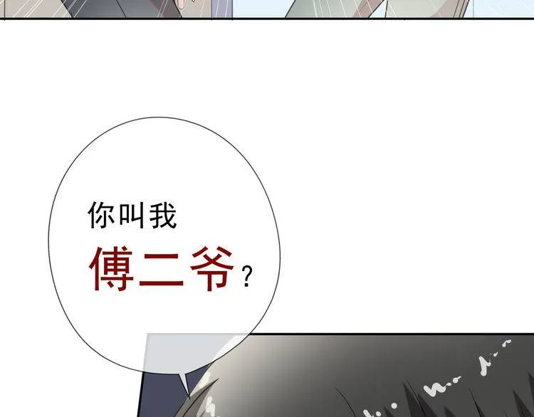 第6话 绝望是一种罪过 第95页