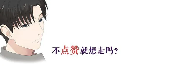 第6话 绝望是一种罪过 第100页