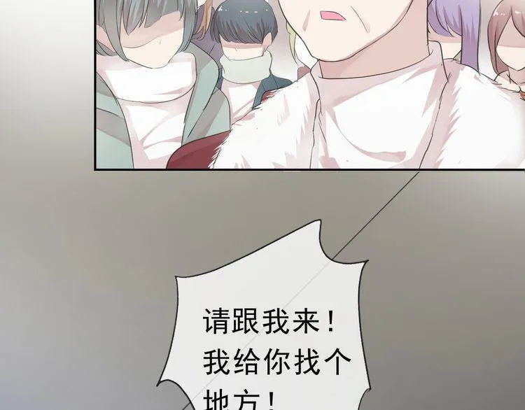 第7话 你已经无权逃跑了 第6页