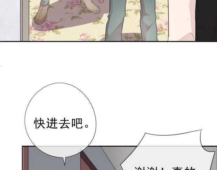 第7话 你已经无权逃跑了 第13页