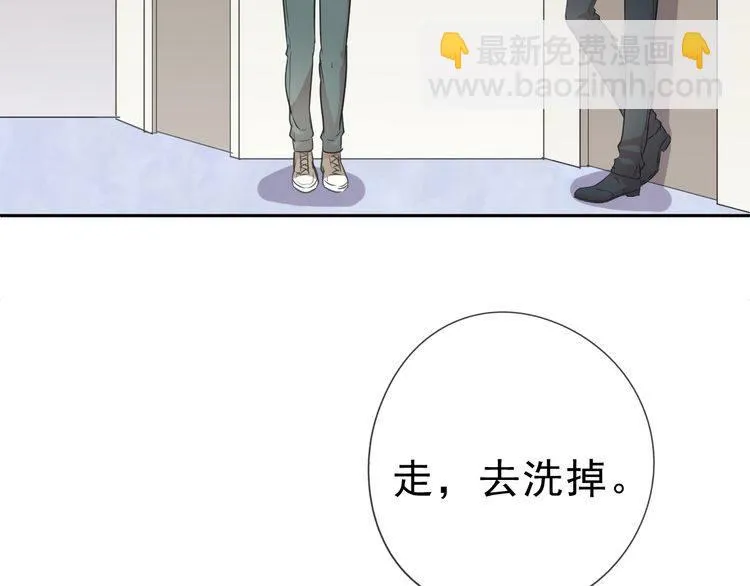 第7话 你已经无权逃跑了 第18页