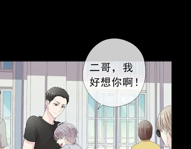 第7话 你已经无权逃跑了 第34页