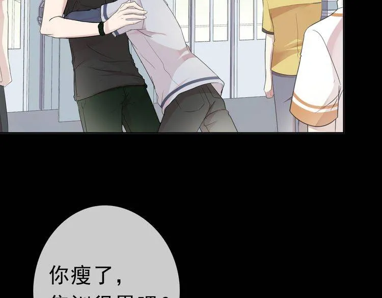第7话 你已经无权逃跑了 第35页