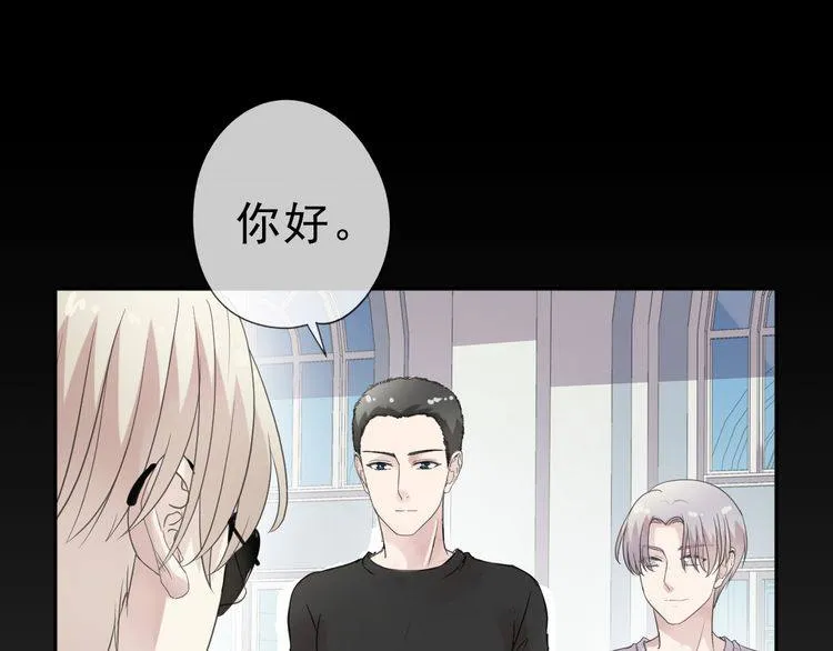 第7话 你已经无权逃跑了 第41页
