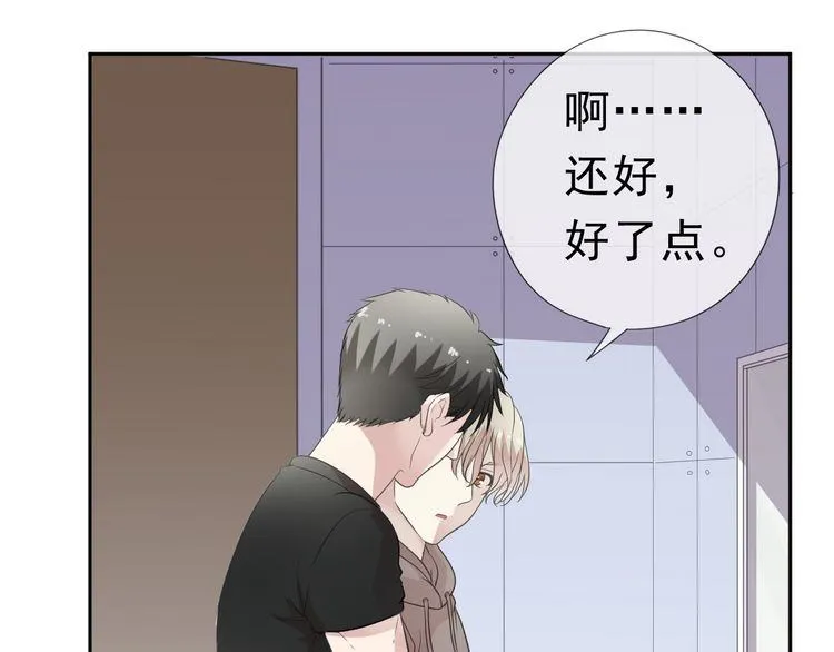 第7话 你已经无权逃跑了 第46页