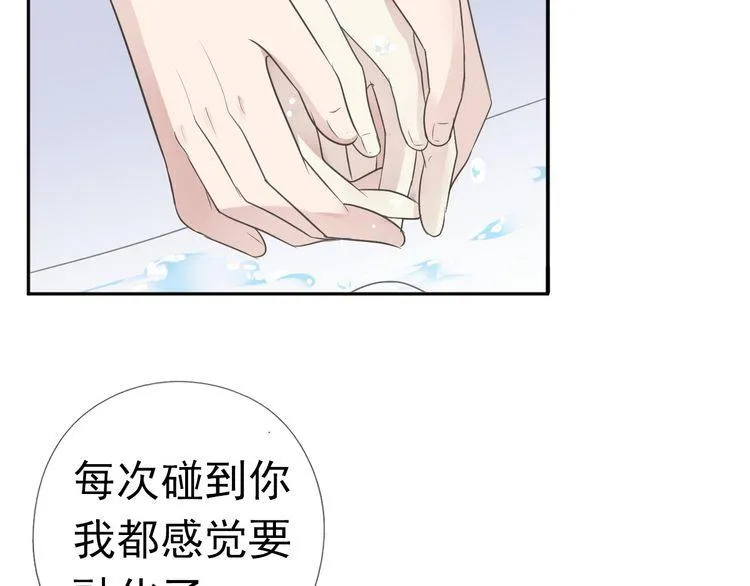 第7话 你已经无权逃跑了 第49页