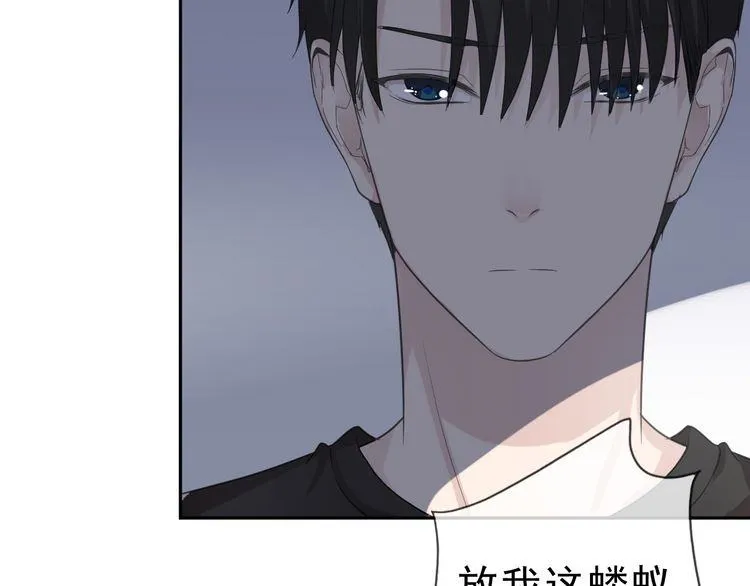 第7话 你已经无权逃跑了 第63页