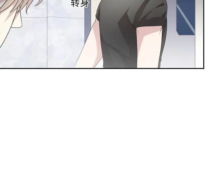 第7话 你已经无权逃跑了 第93页