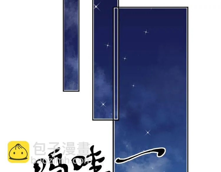 第8话 抱紧我 第10页