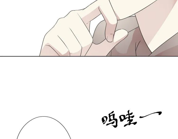 第8话 抱紧我 第13页