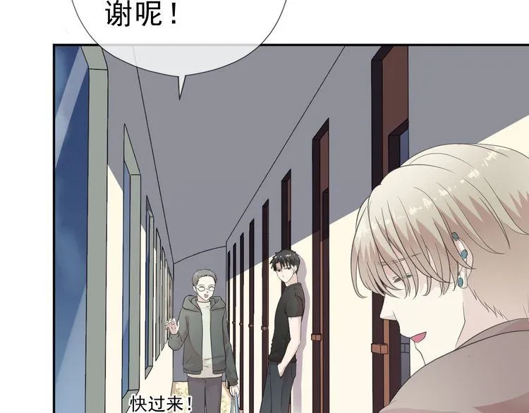 第8话 抱紧我 第18页