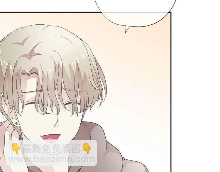第8话 抱紧我 第24页