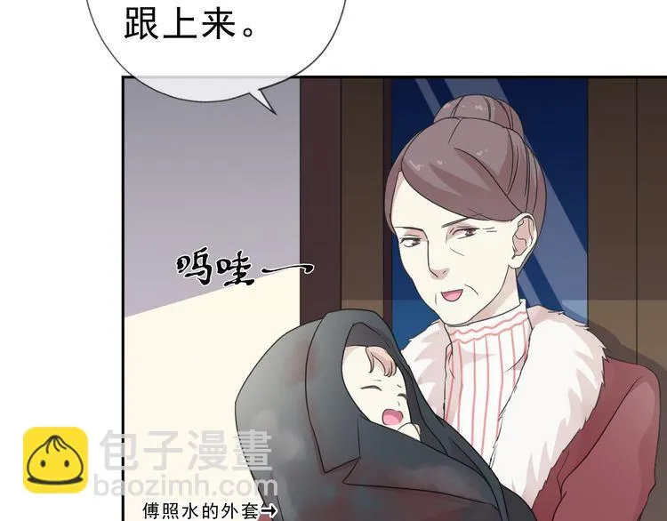 第8话 抱紧我 第33页