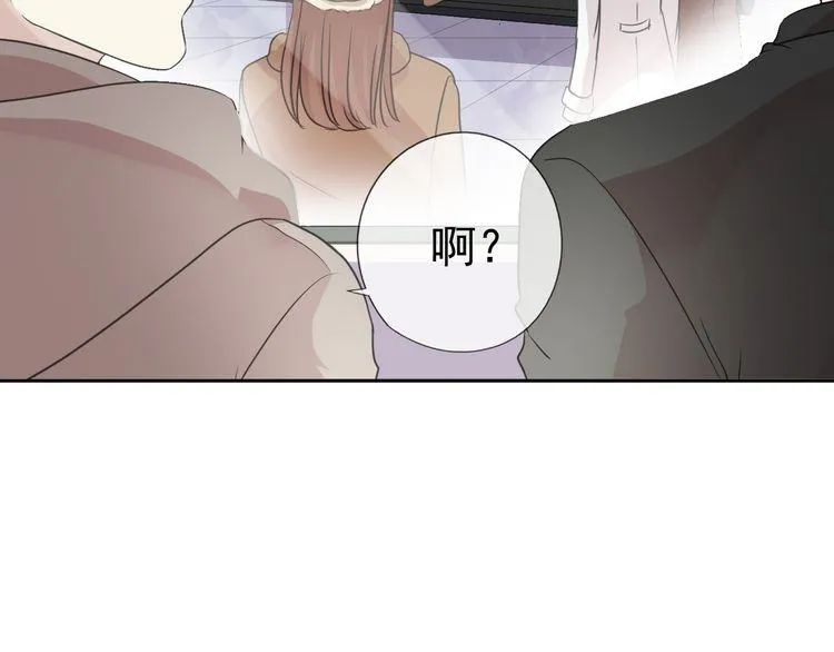 第8话 抱紧我 第45页