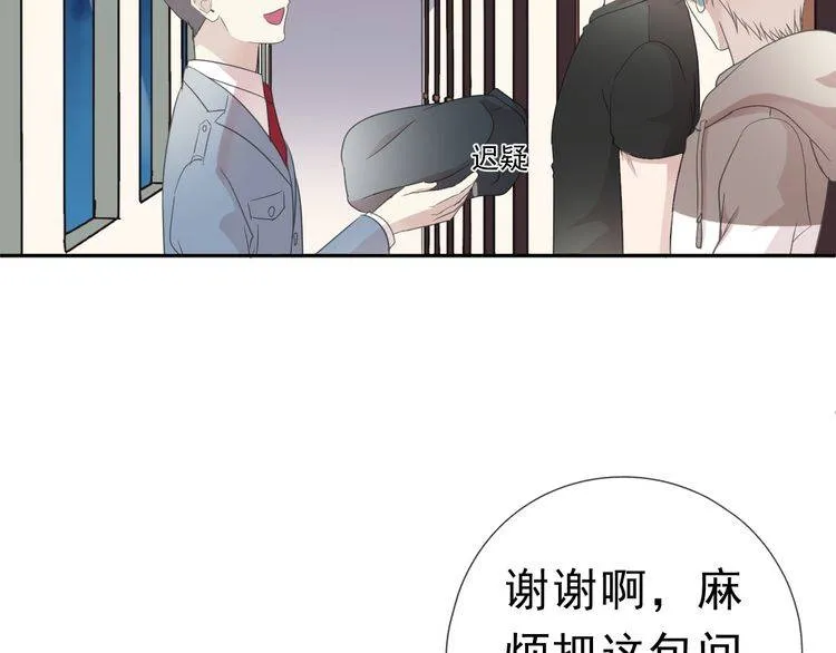 第8话 抱紧我 第51页