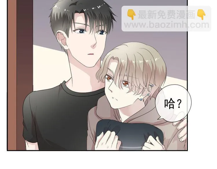 第8话 抱紧我 第55页