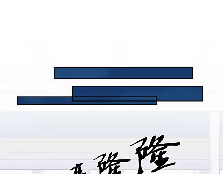 第8话 抱紧我 第56页