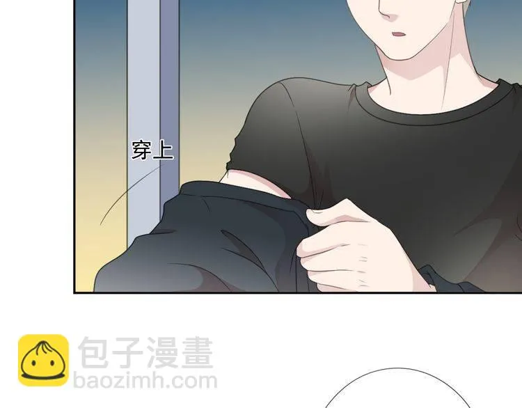 第8话 抱紧我 第61页