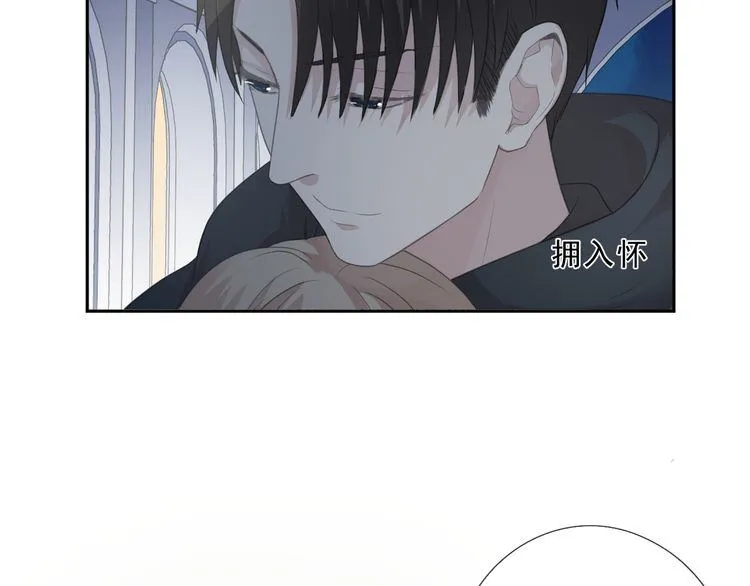 第8话 抱紧我 第66页