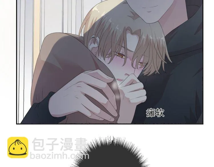 第8话 抱紧我 第70页