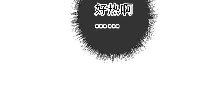 第8话 抱紧我 第71页