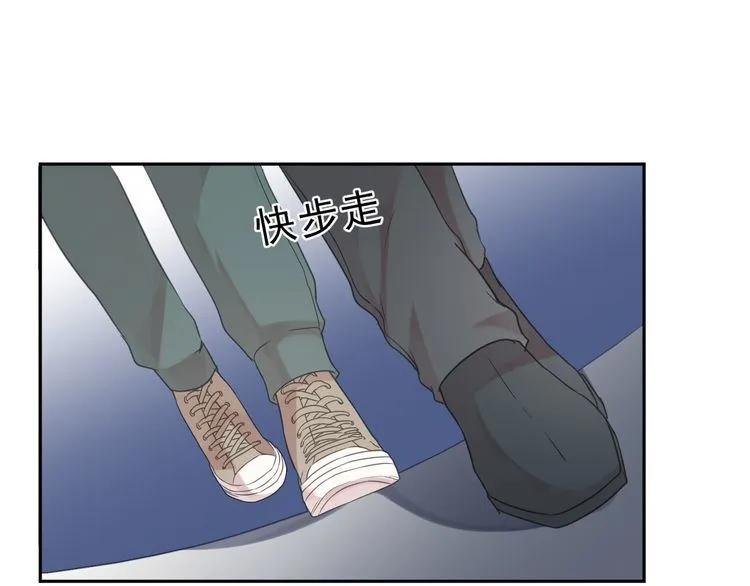 第8话 抱紧我 第72页