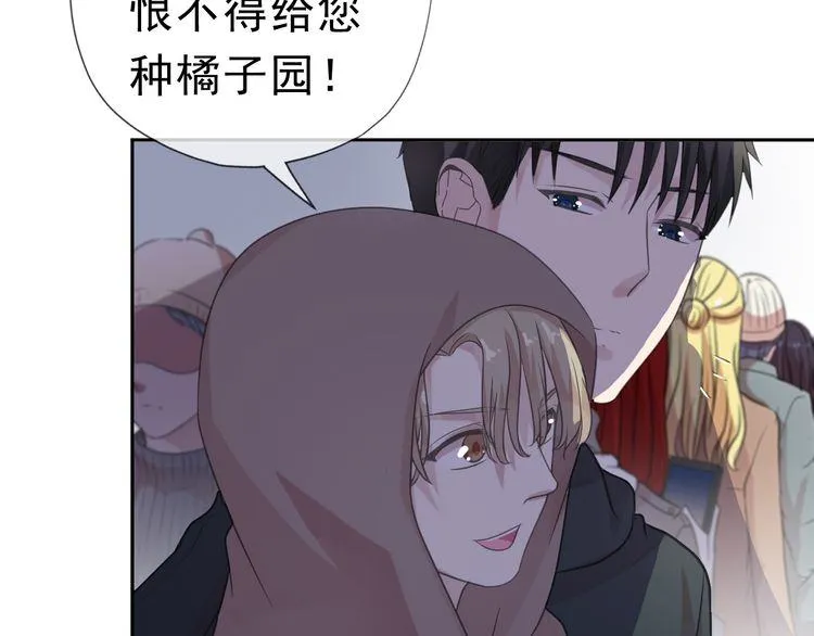 第8话 抱紧我 第77页