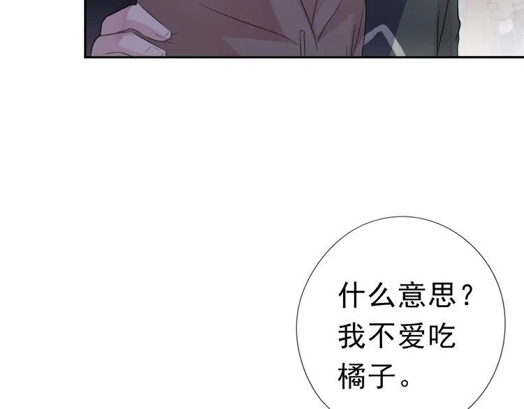 第8话 抱紧我 第78页