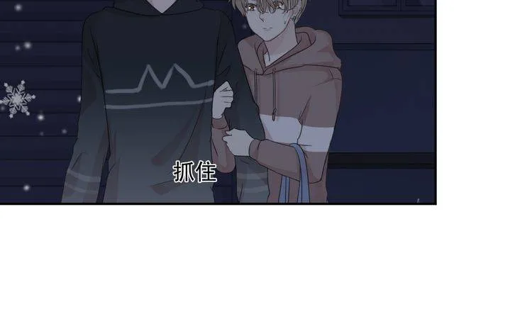 第8话 抱紧我 第103页