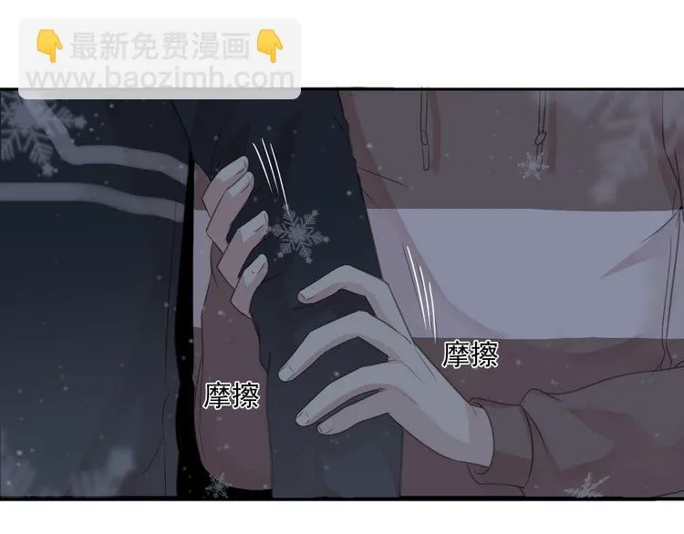 第8话 抱紧我 第104页