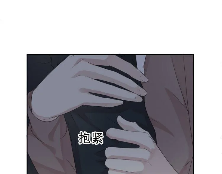 第8话 抱紧我 第105页