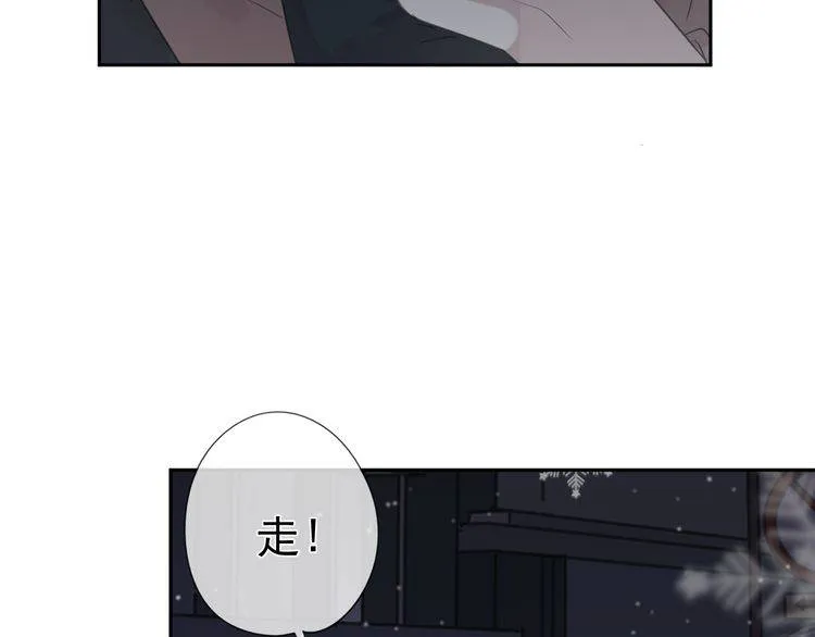 第8话 抱紧我 第106页