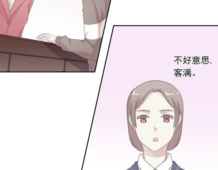 第8话 抱紧我 第109页
