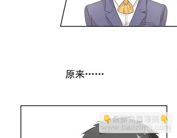 第8话 抱紧我 第110页