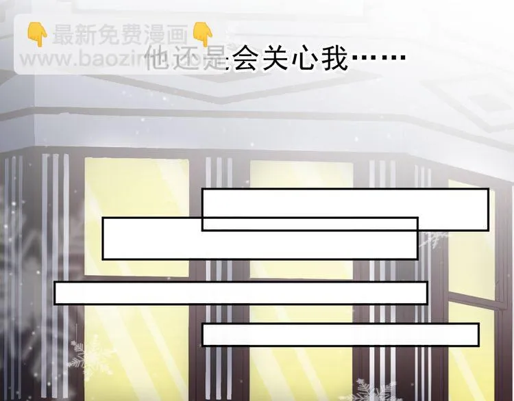 第8话 抱紧我 第112页