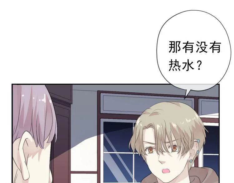第8话 抱紧我 第117页