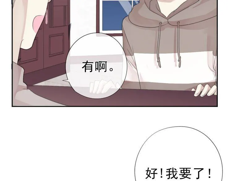 第8话 抱紧我 第118页