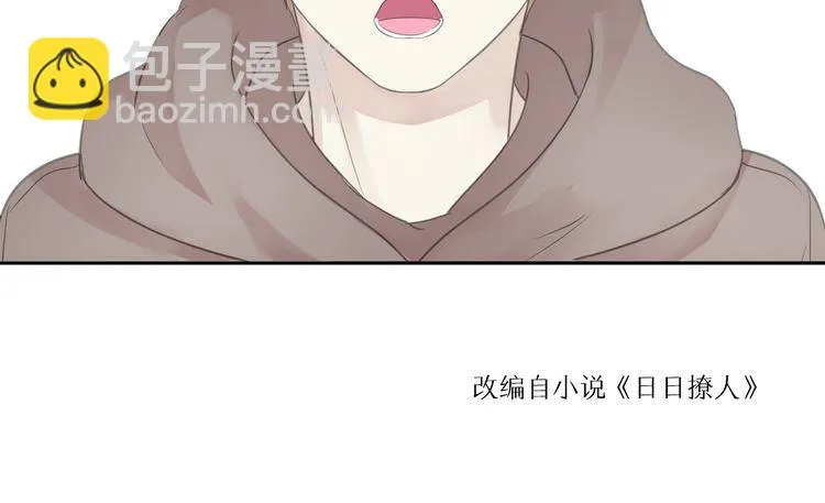 第8话 抱紧我 第120页