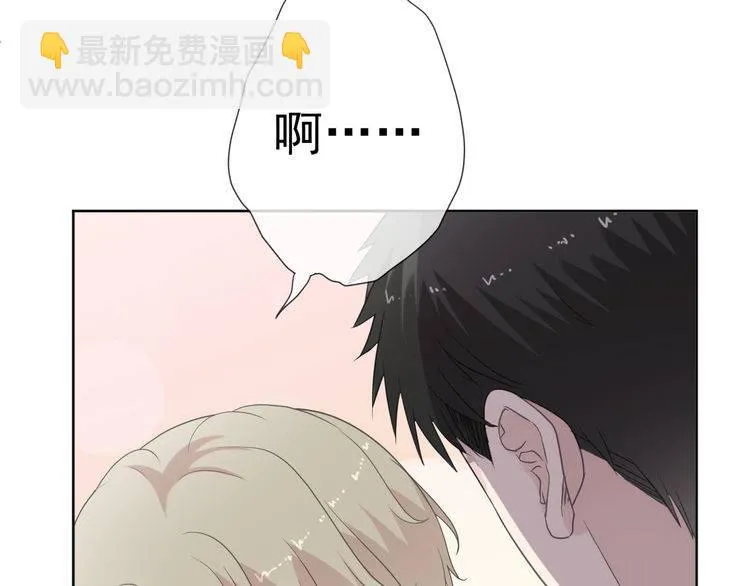 第9话 意外碰撞 第17页