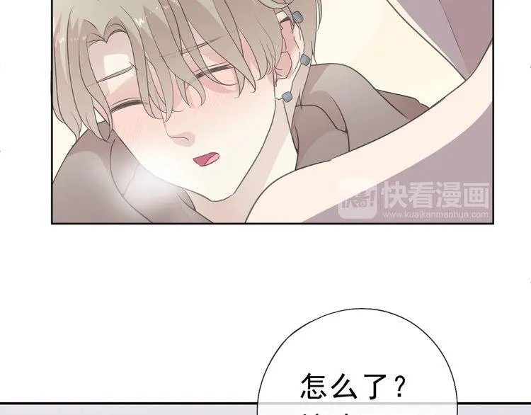 第9话 意外碰撞 第18页