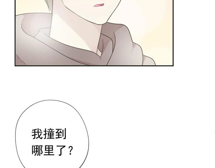 第9话 意外碰撞 第22页