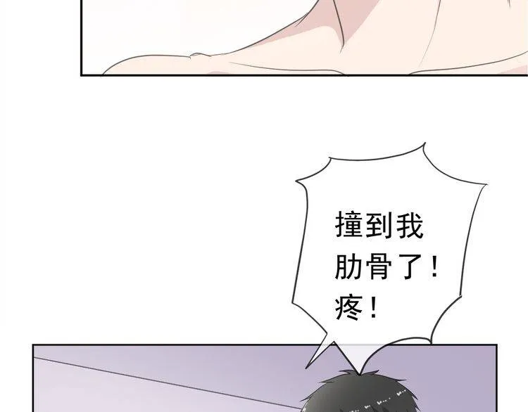 第9话 意外碰撞 第24页