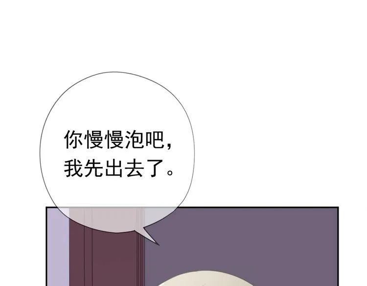 第9话 意外碰撞 第38页