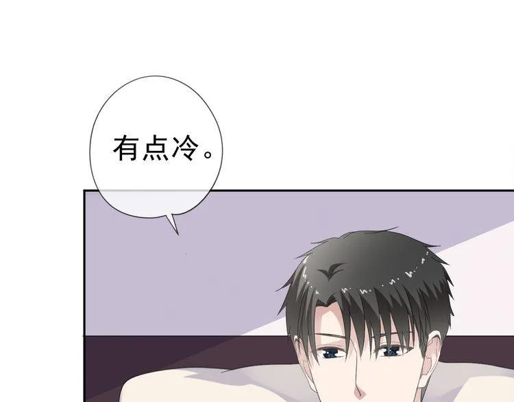 第9话 意外碰撞 第53页