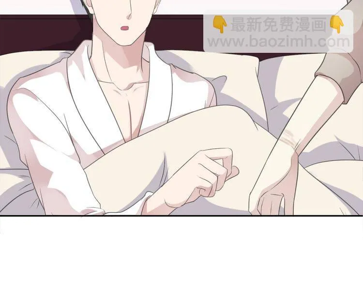 第9话 意外碰撞 第59页