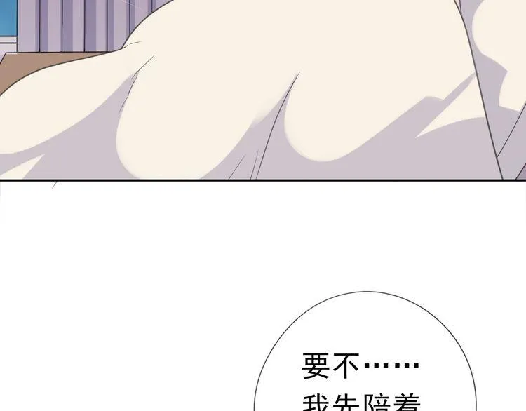 第9话 意外碰撞 第65页