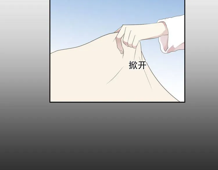 第9话 意外碰撞 第78页