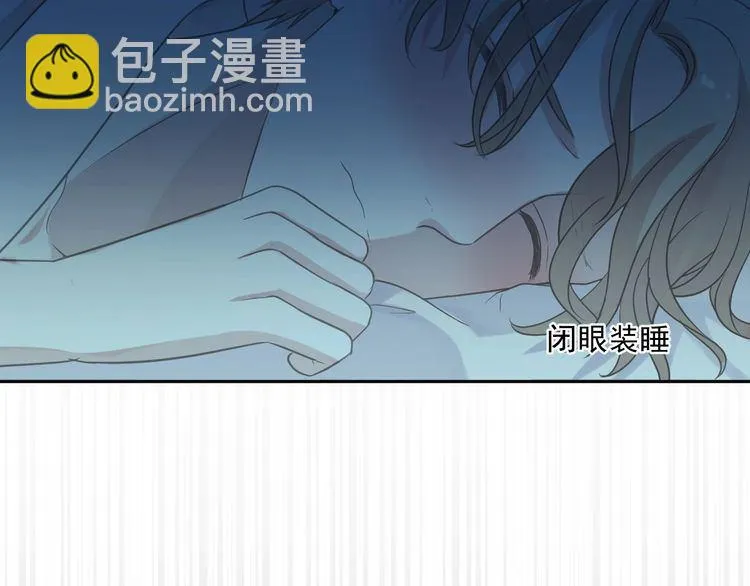 第9话 意外碰撞 第107页
