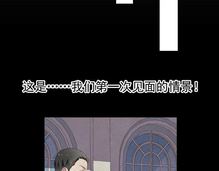 第9话 意外碰撞 第110页